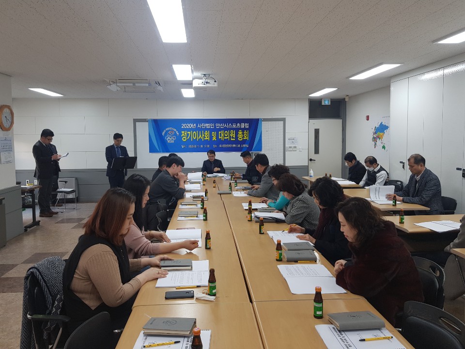 2020�� ��)�Ȼ�ý�����Ŭ�� �����̻�ȸ �� ��ȸ 20_02_11.jpg