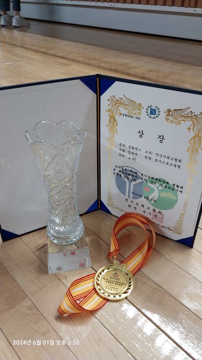 KakaoTalk_20240603_125038453.jpg
