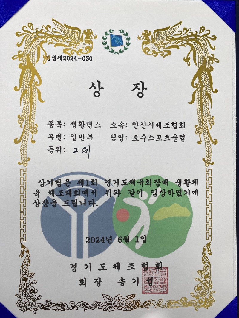 KakaoTalk_20240603_121738976.jpg