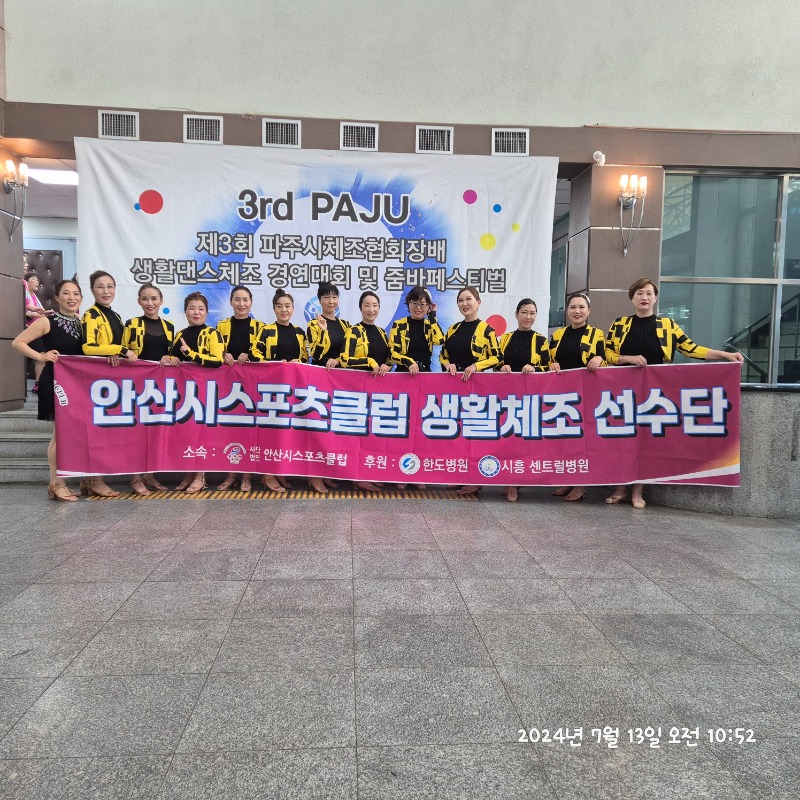 KakaoTalk_20240715_090317436_01.jpg
